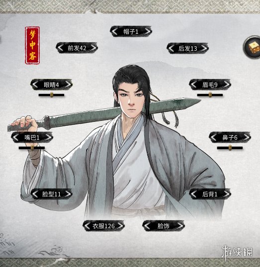 二师兄下载网2