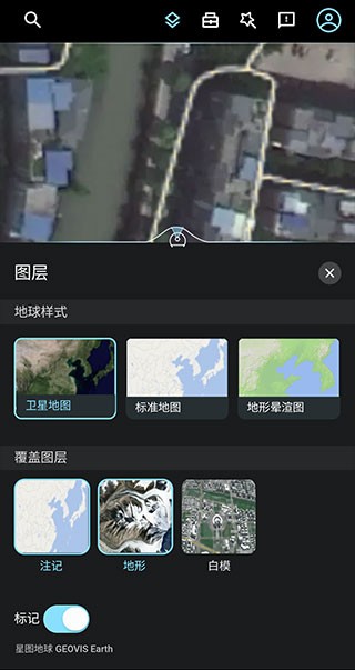 3D卫星地图截图