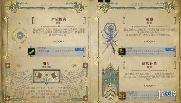 二师兄下载网3