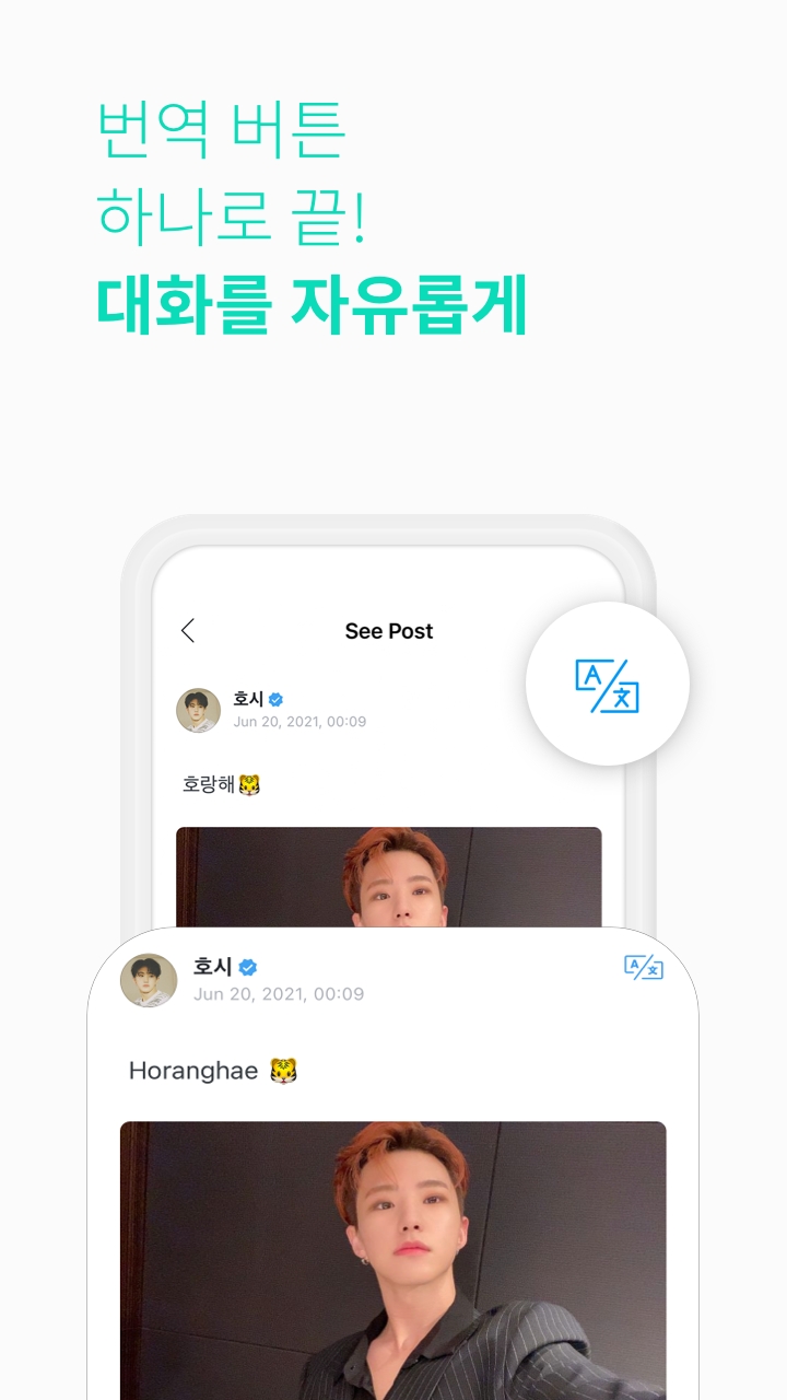 weverse2023最新版本下载