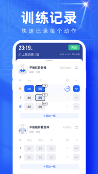 OneMorev1.1.8APP截图