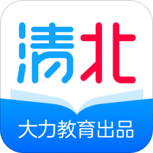 清北网校v3.1.4APP图标