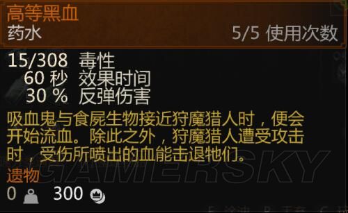 二师兄下载网16