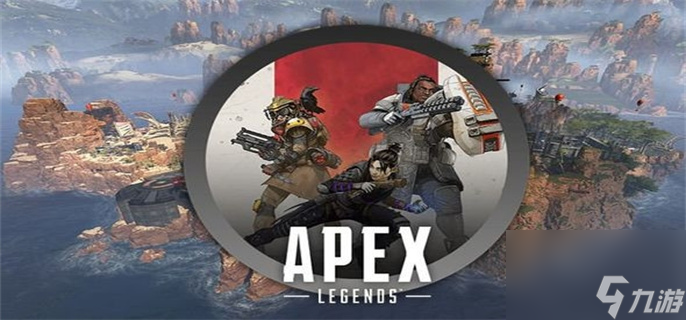 apex英雄迎新赛如何玩