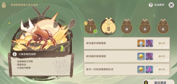 二师兄下载网4