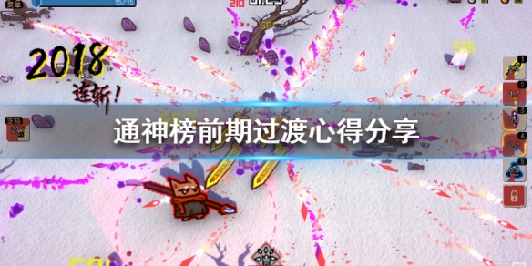 二师兄下载网1