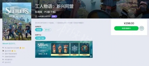 二师兄下载网2