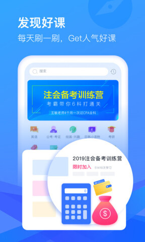 cctalk官网手机版APP截图