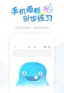 蓝铅笔学绘画APP截图