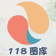 118图库彩图1.4.0APP图标