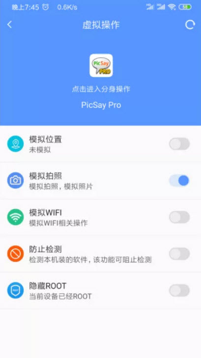 路行助手 8.8.8版APP截图