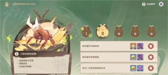 二师兄下载网4