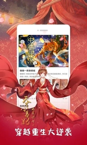 汗汗漫画 官方在线阅读免费漫画入口