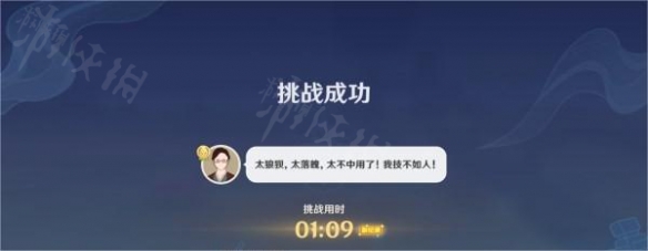 二师兄下载网3