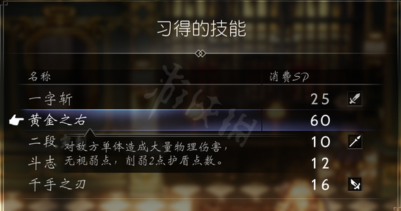 二师兄下载网3