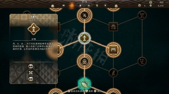 二师兄下载网6