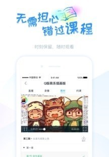 蓝铅笔学绘画APP截图