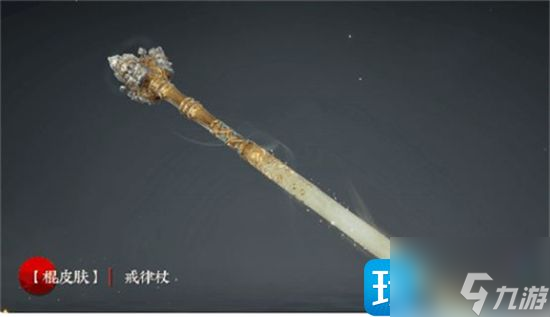 永劫无间苍茫赛季通行证奖励有哪些 苍茫赛季通行证奖励内容一览