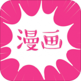 沸腾漫画 最新版APP图标