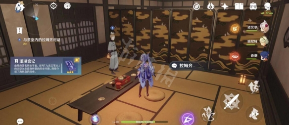 二师兄下载网5