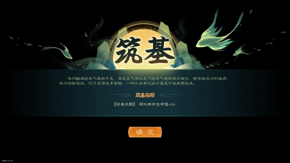 二师兄下载网2