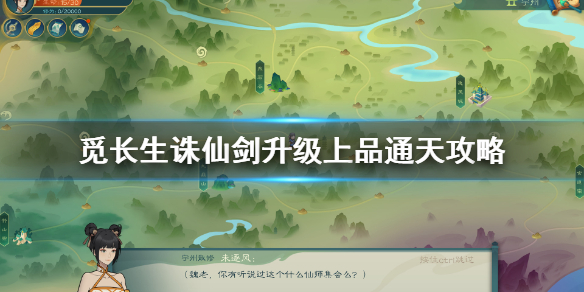 二师兄下载网1