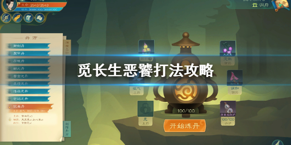 二师兄下载网1