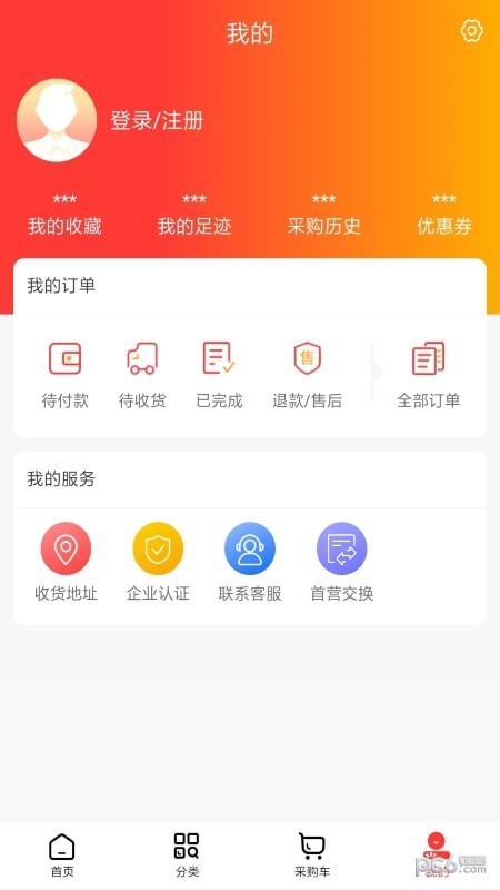 中和健康APP截图