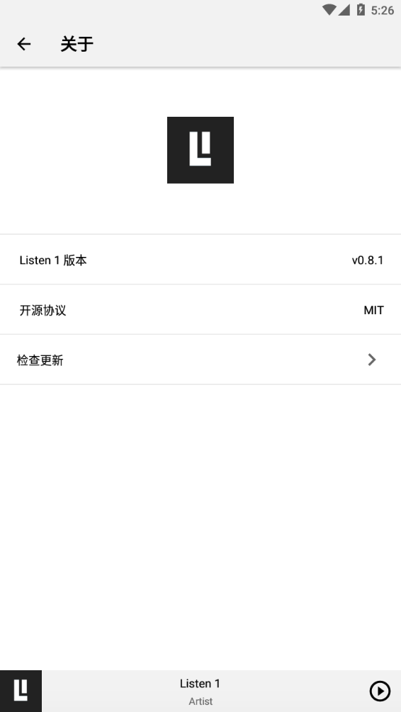 Listen1四平音乐安卓版最新版