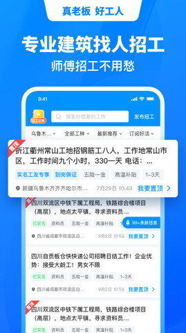 鱼泡网官方版