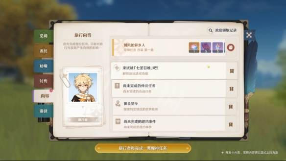 二师兄下载网2