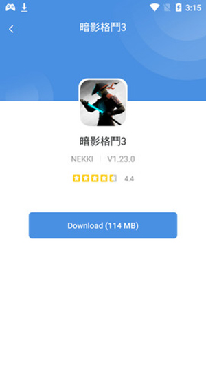 gamestoday 官方版中文版APP截图