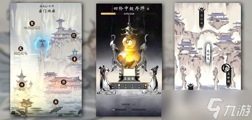 一念逍遥2月20日兑换码是什么 2023年2月20日礼包码怎么领取