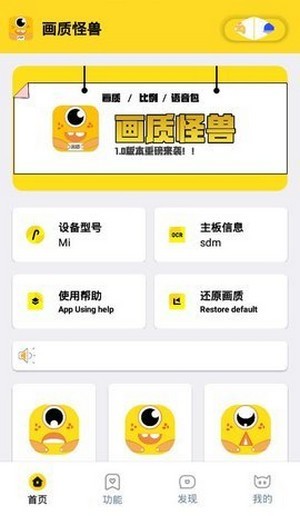 ly6666vip 120帧和平精英APP截图