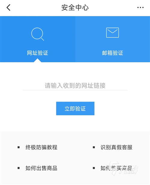 csgo账号可以卖吗 游戏线上卖号平台哪个好