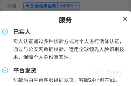 火线精英买号平台官网链接 想购买火线精英账号去哪个平台靠谱