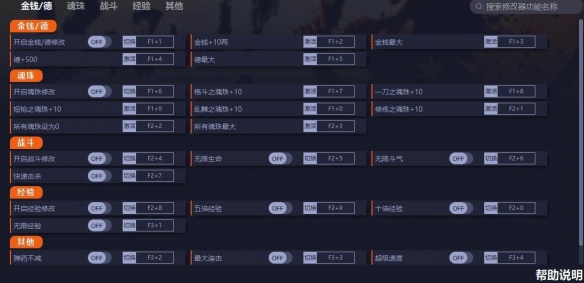 二师兄下载网2