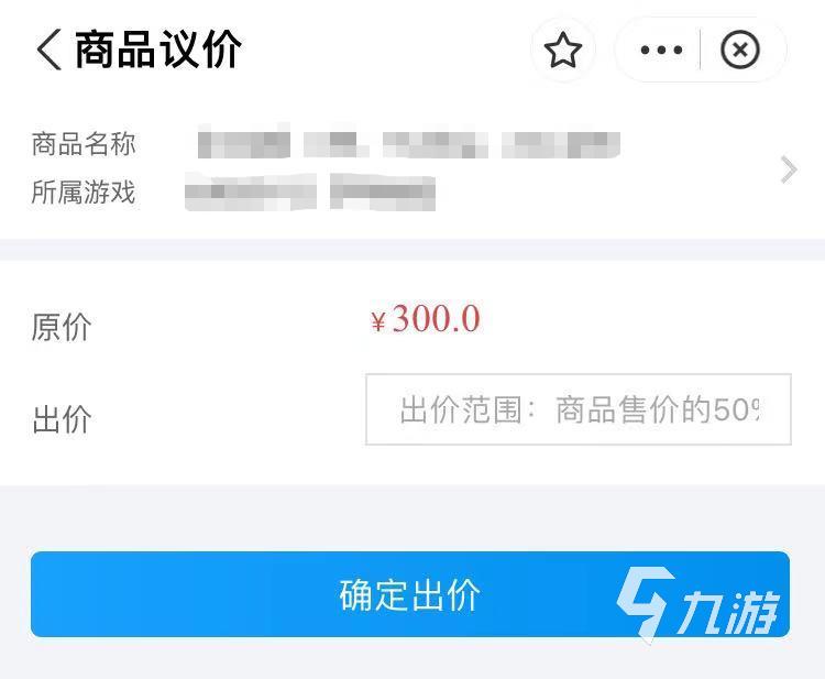 csgo新号可以交易吗 正规的账号交易平台渠道推荐分享