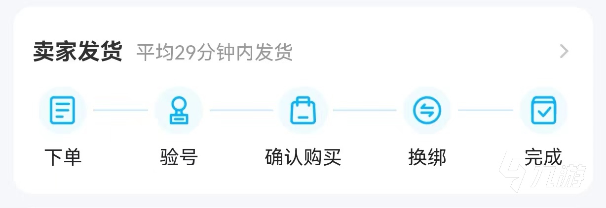 手游卖号app有什么 热门的手游卖号软件分享