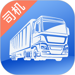 宏地物流司机版v2.4.5APP图标