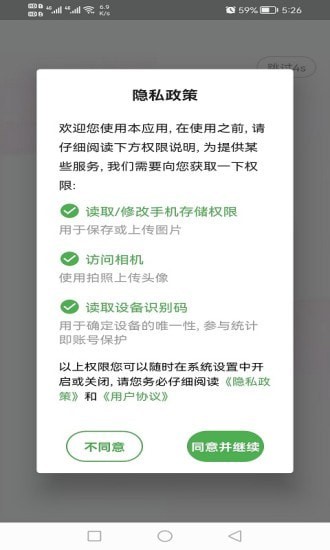 中级经济师运输水路专业题库