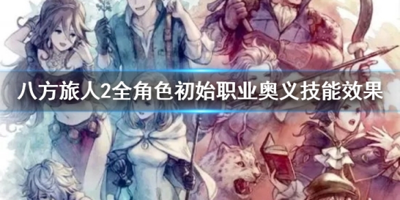 二师兄下载网1