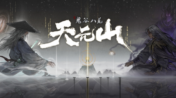 二师兄下载网2