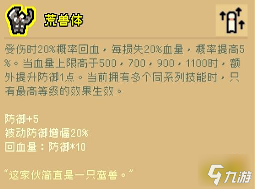 通神榜狗狗碰瓷流怎么玩 狗狗碰瓷流玩法推荐指南