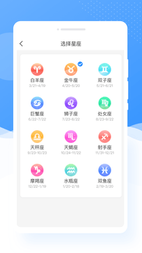 甜图相机APP截图