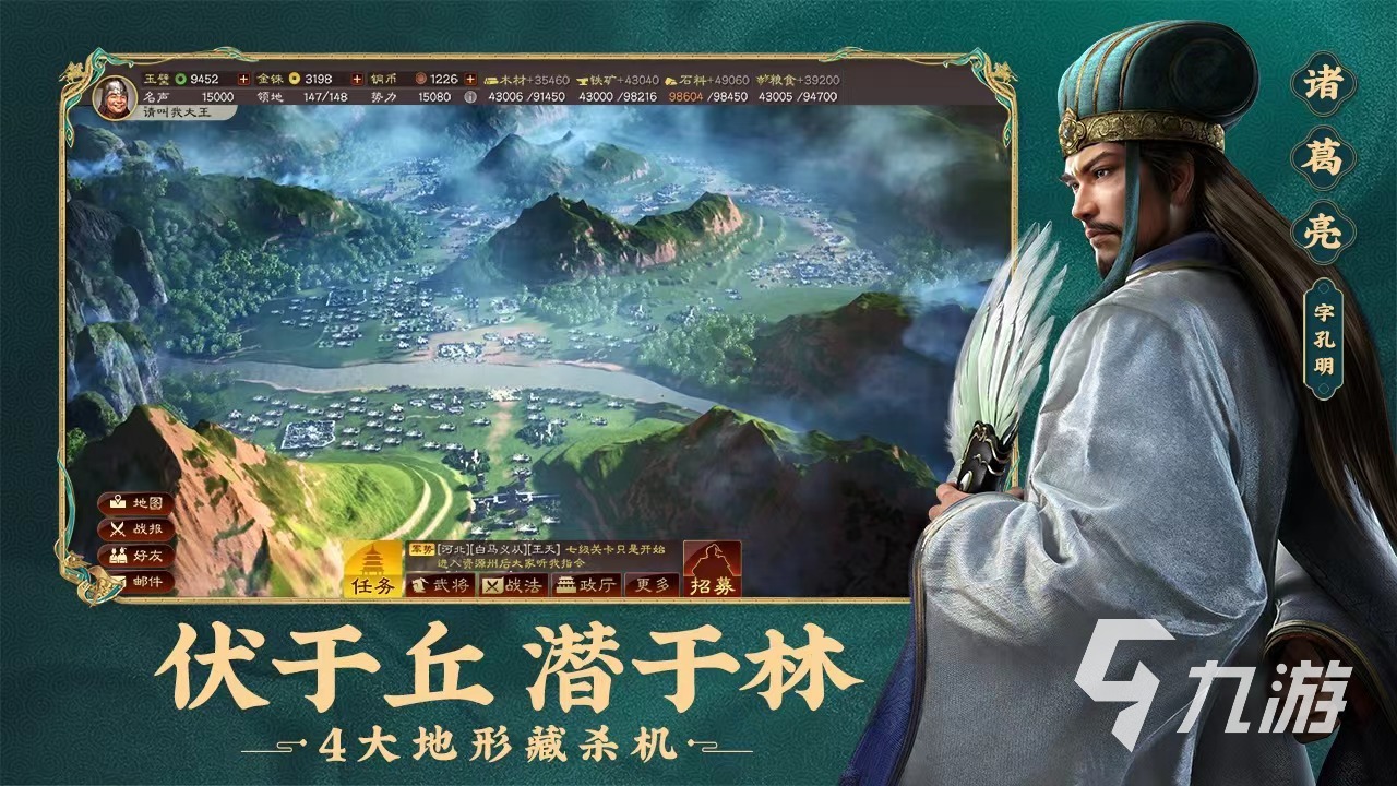 三国志如何卖号 专业的卖号app分享