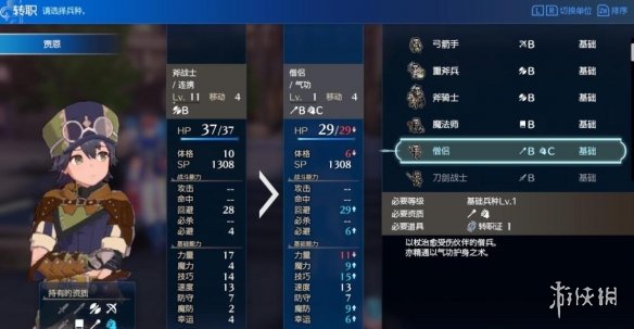 二师兄下载网2