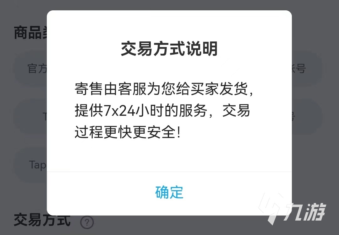 微信区的游戏账号怎么卖 操作简单的卖号软件哪个好