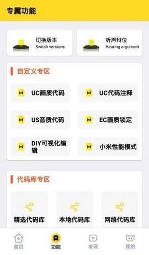 ly6666vip 120帧和平精英APP截图