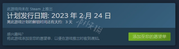 二师兄下载网2